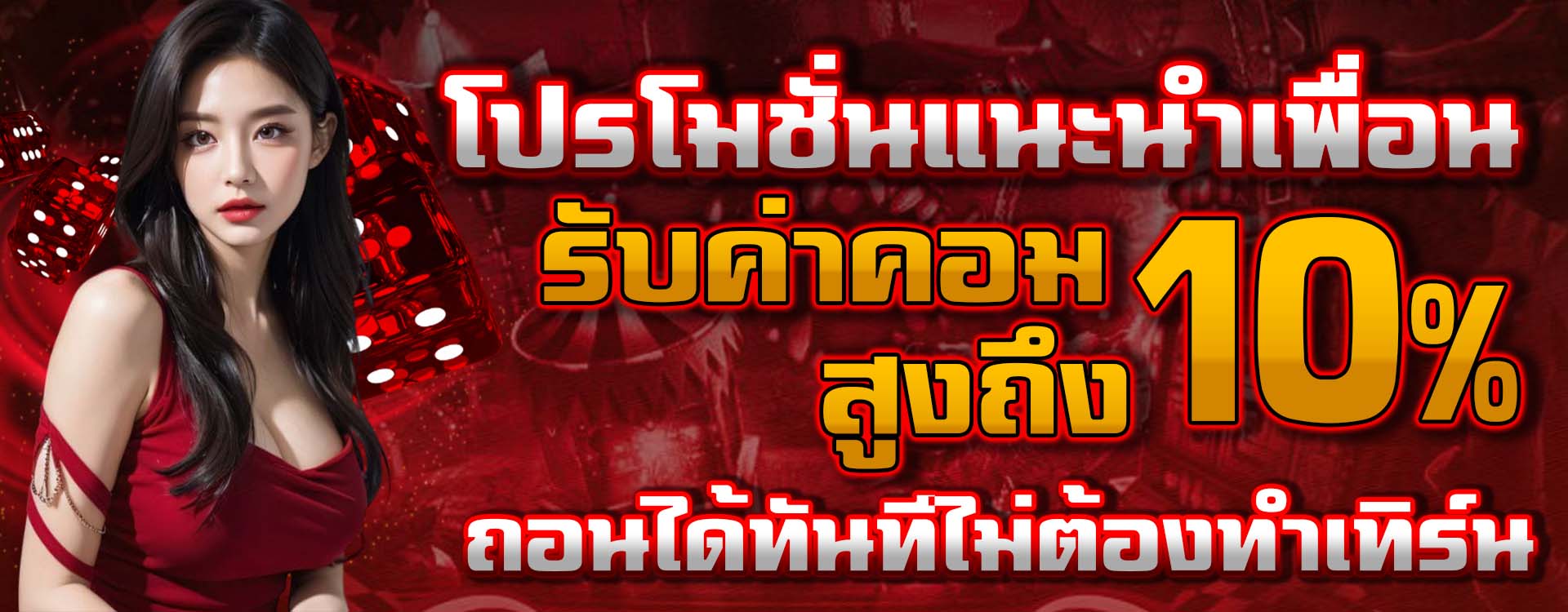 AKABET168 เว็บพนันออนไลน์ที่รวมเกมแตกง่าย แตกบ่อย ทำกำไรได้ไม่จำกัด พร้อมบริการระดับพรีเมียม